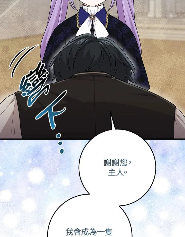 第26话76