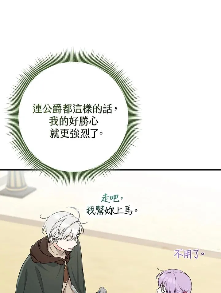 第53话99