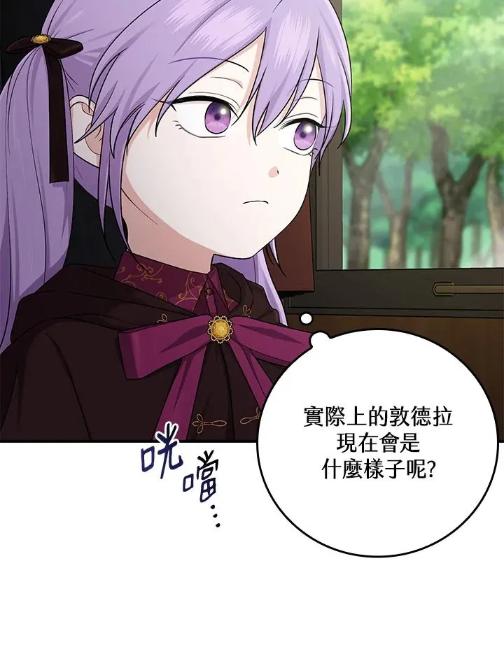 第8话35