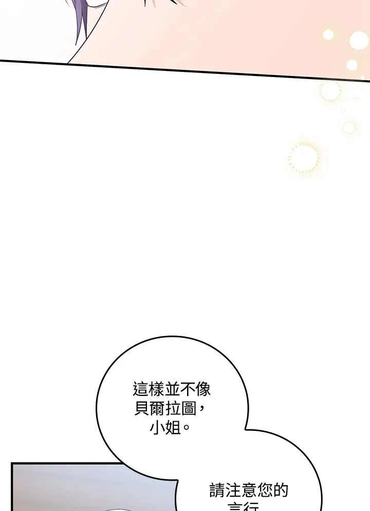第15话87