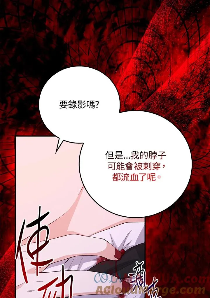 第12话96