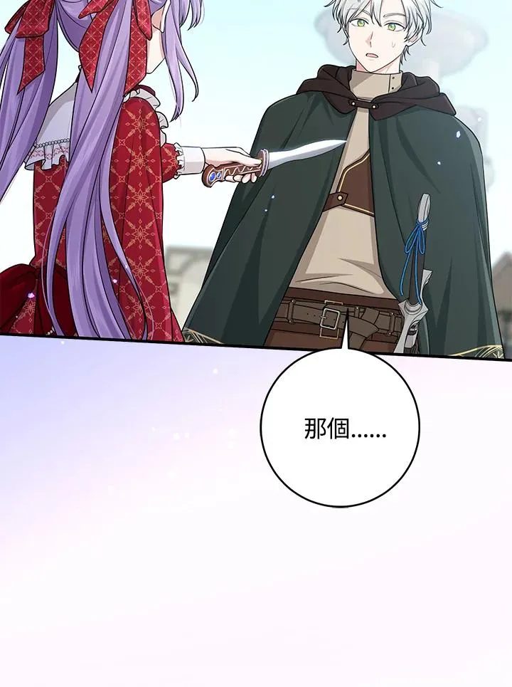 第51话54