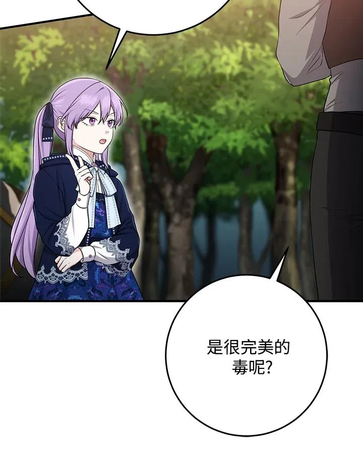 第43话82