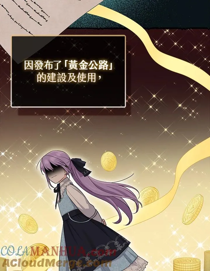 第37话96