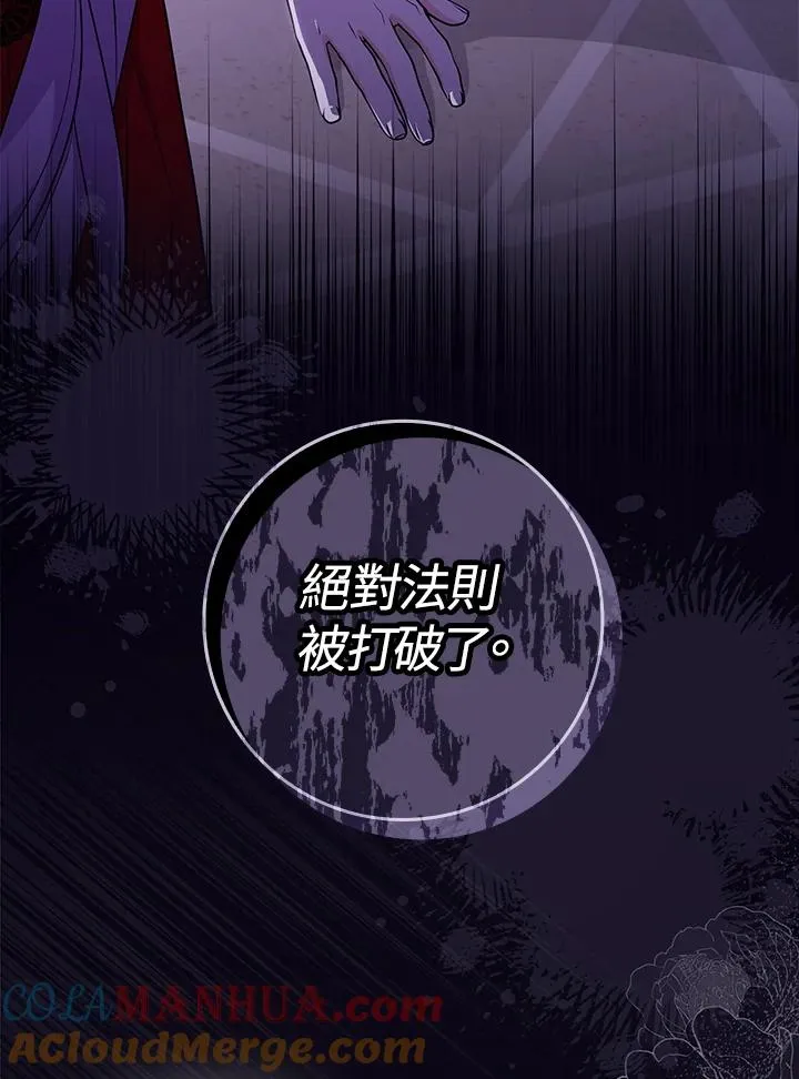 第7话44