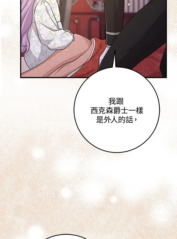 第25话28