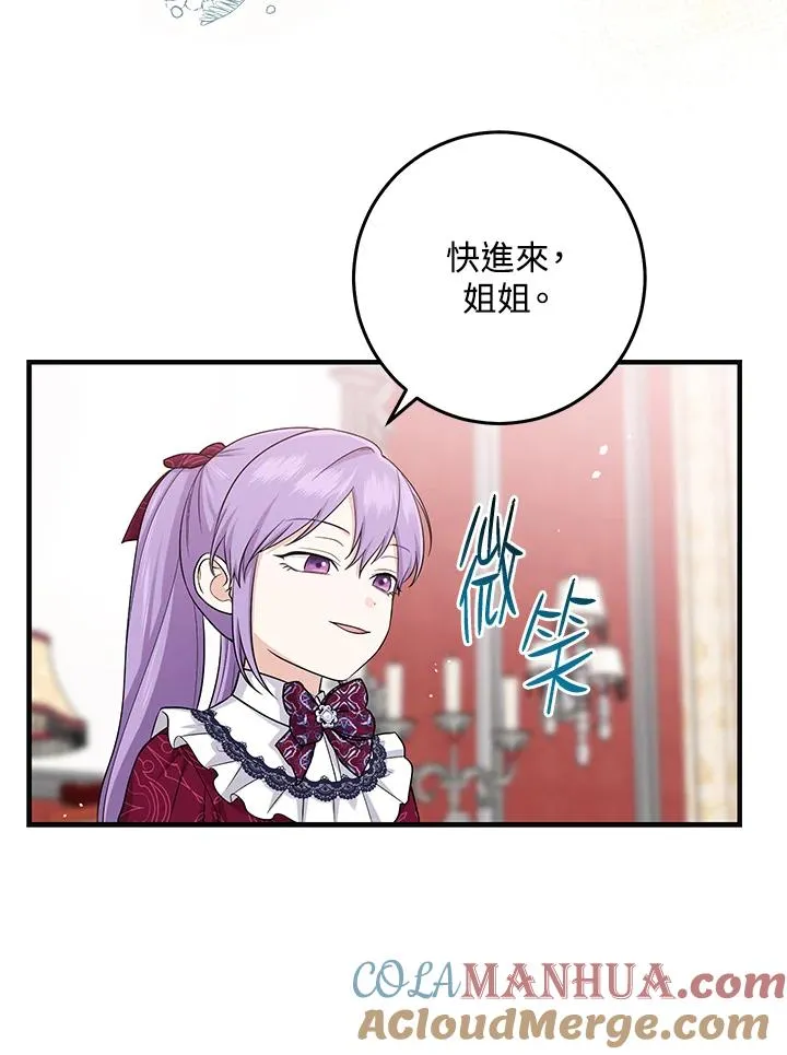 第27话56