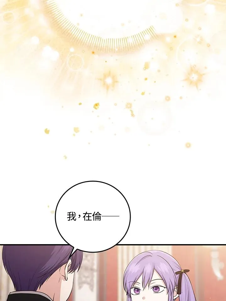 第11话101