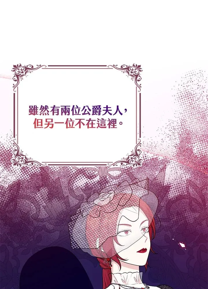 第22话79