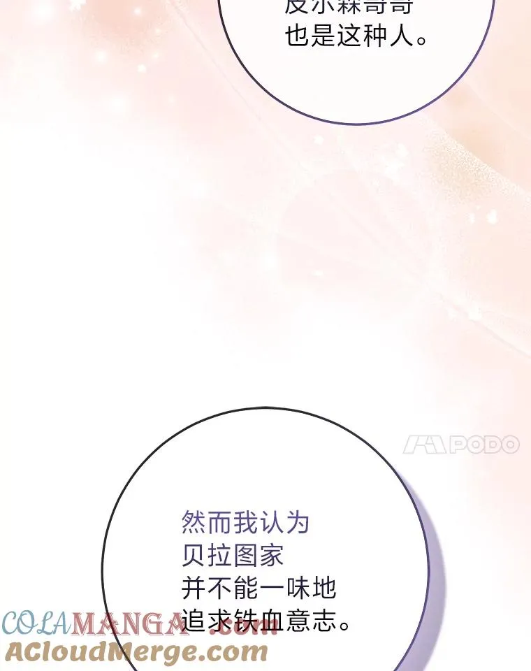 61.鸿门宴92
