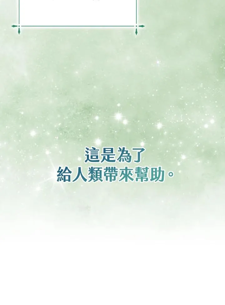 第53话117