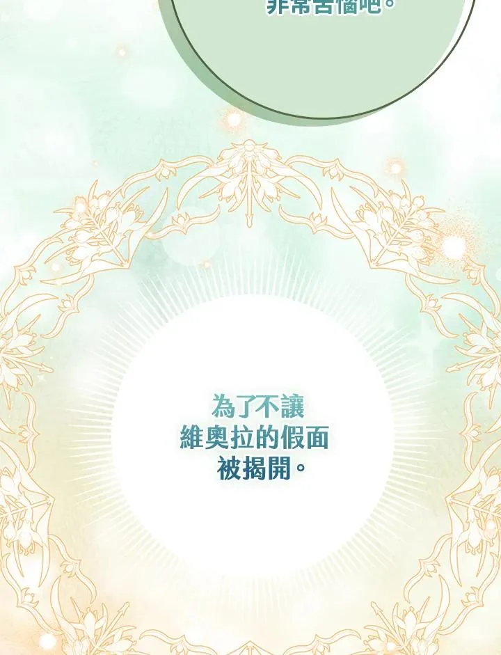 第44话114