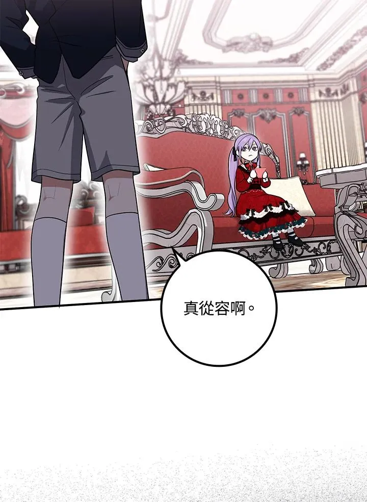 第4话15