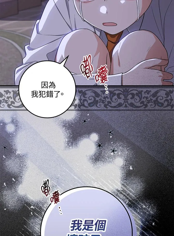 第5话95