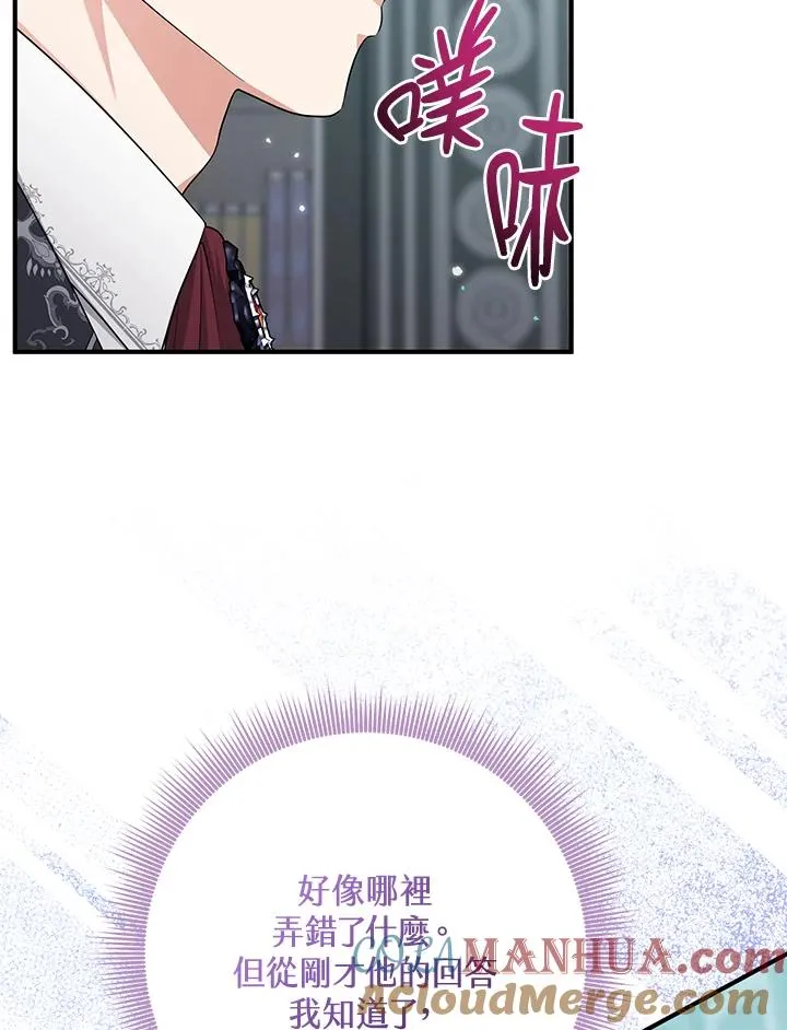 第42话44