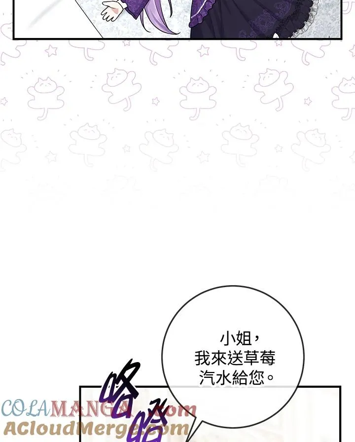第50话12