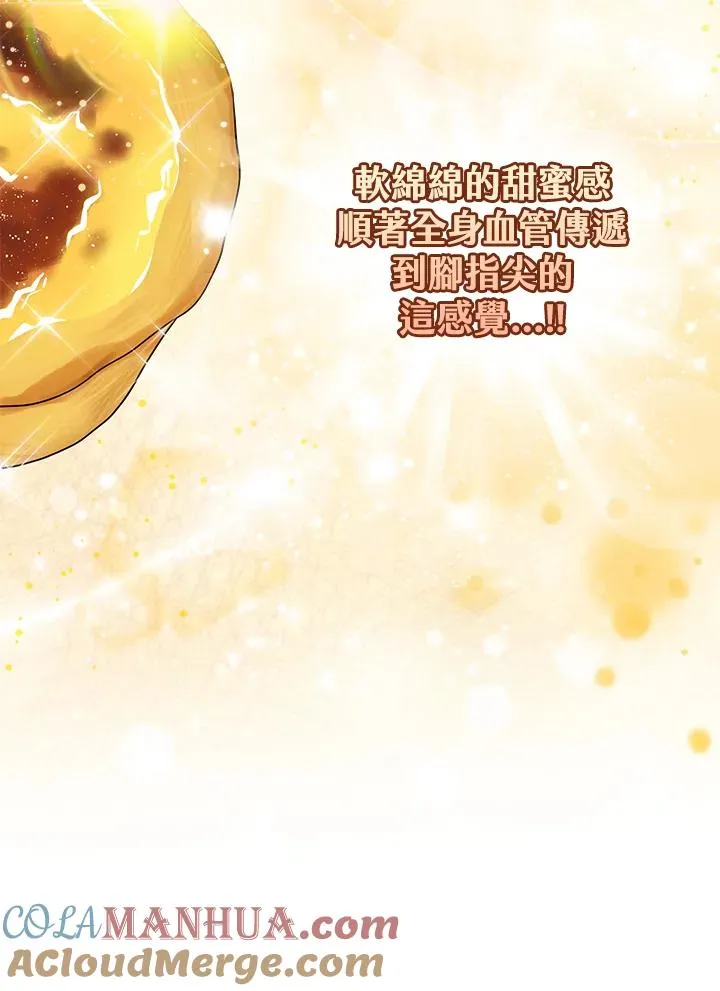 第14话100