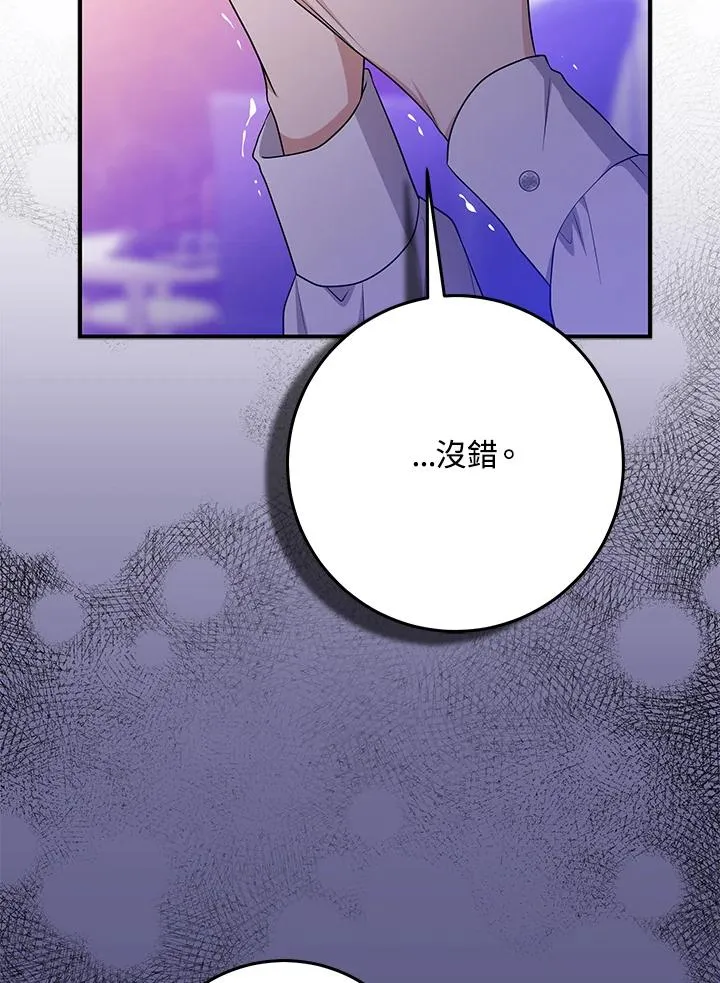 第46话3