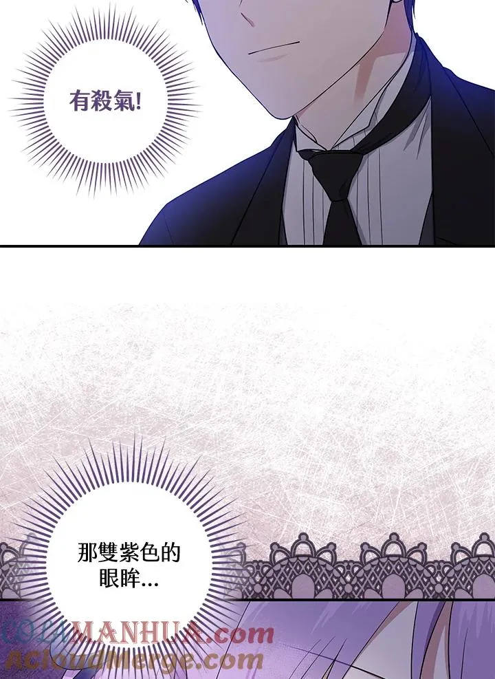 第3话80