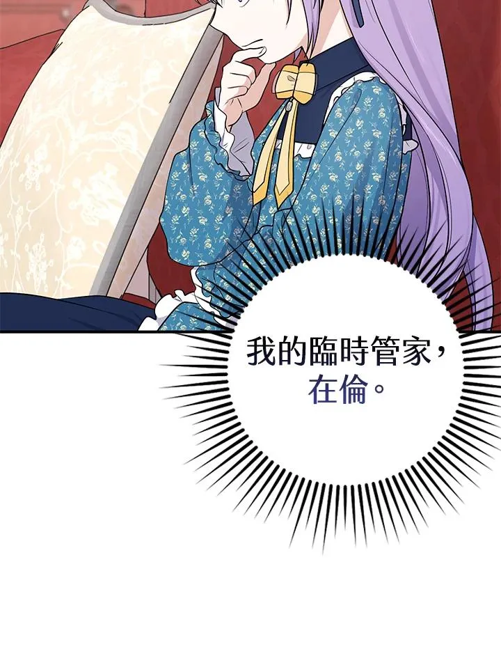 第3话21