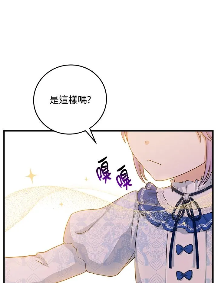 第15话50