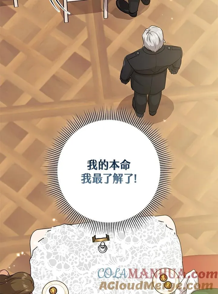 第15话32