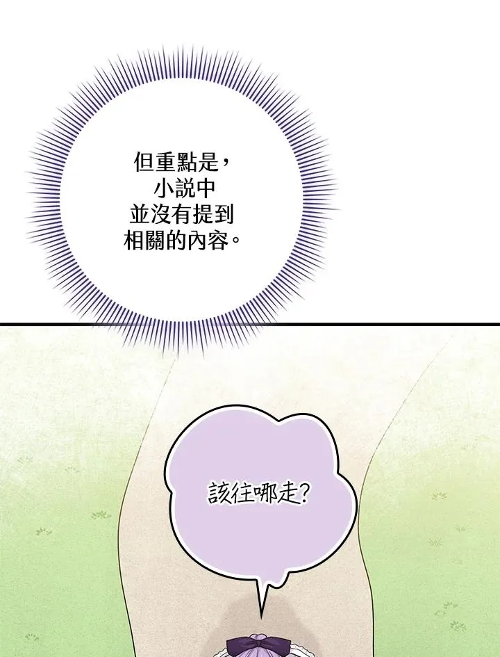 第28话103