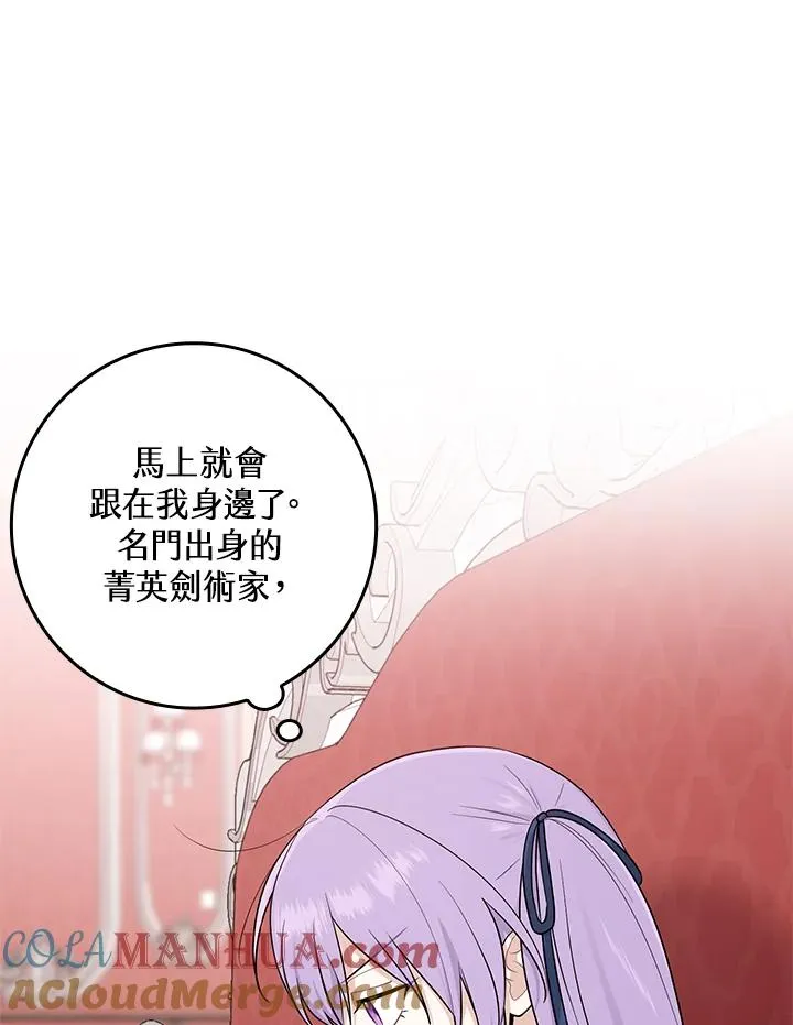 第3话20