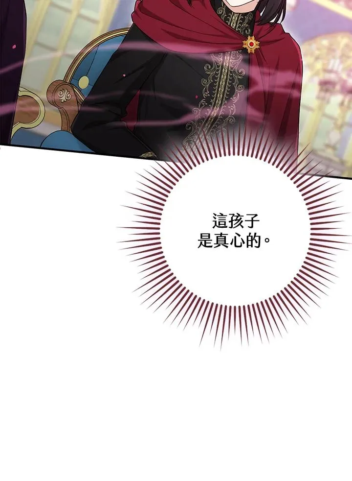 第38话90