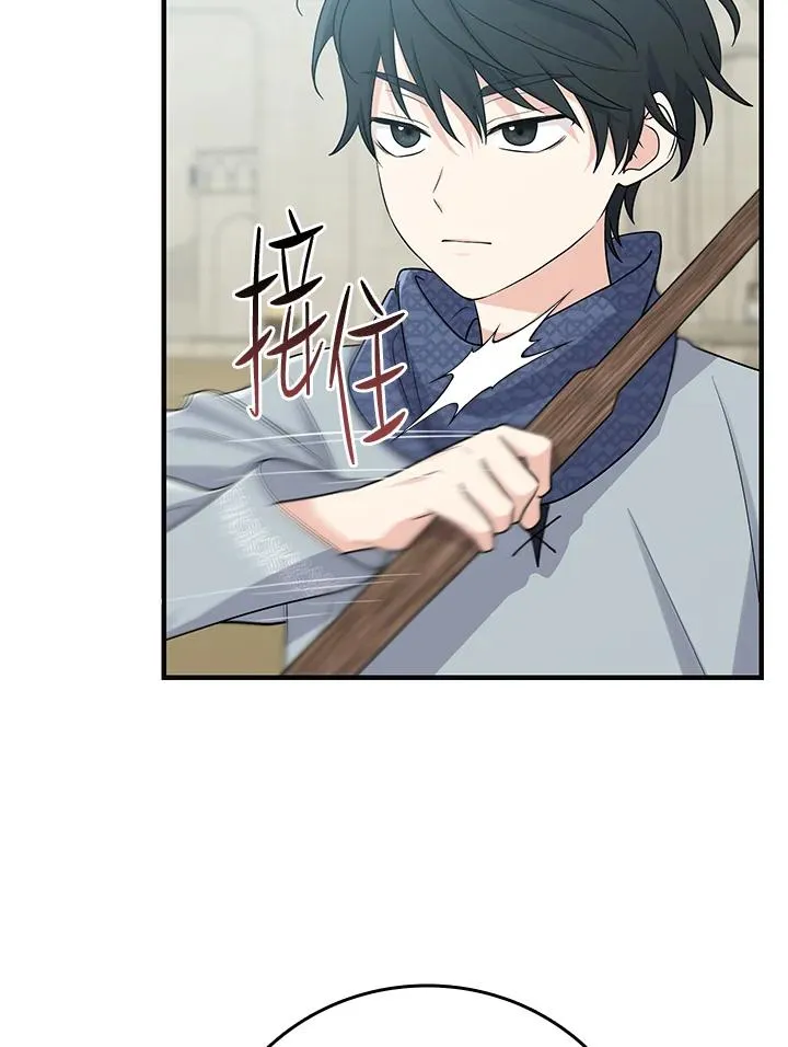 第20话54