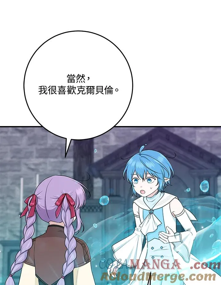 第57话68