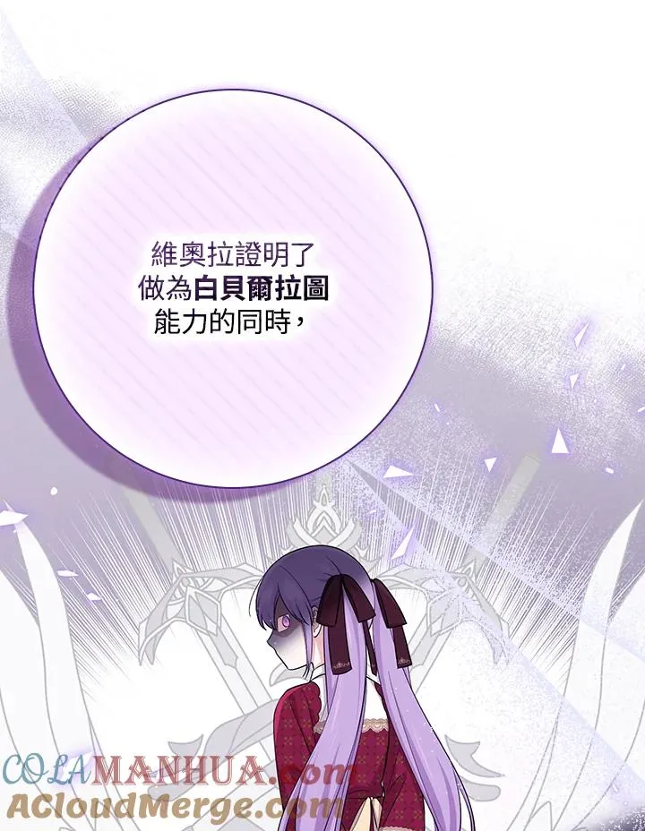 第35话20