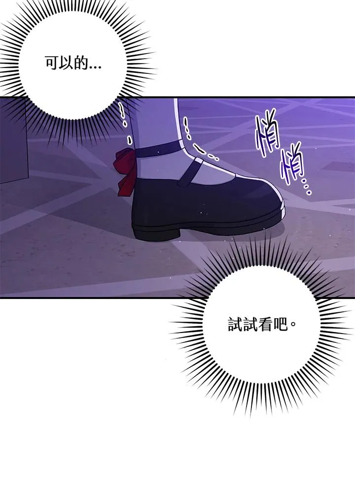 第6话79