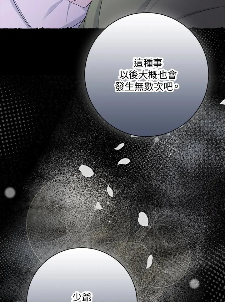 第55话58