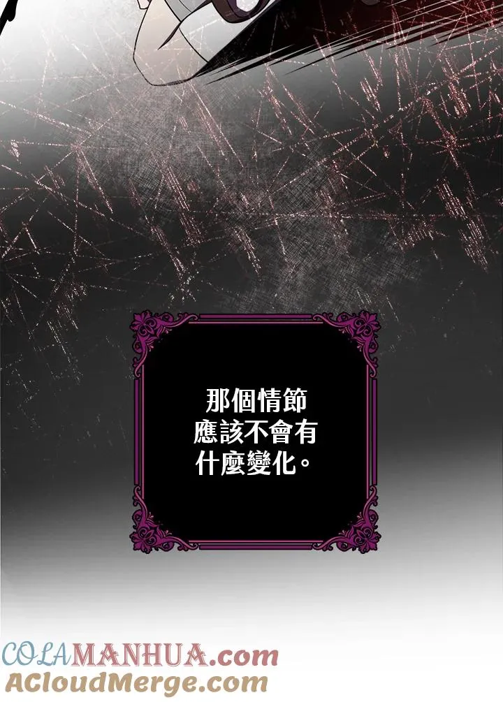 第5话84