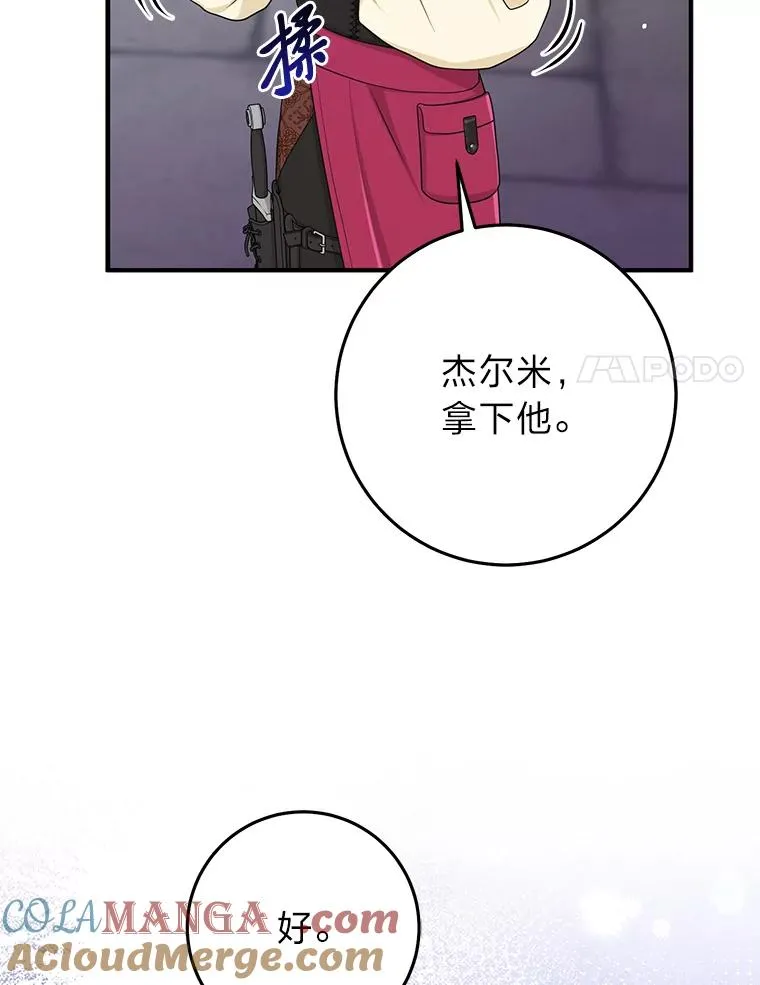 56.深入遗址108