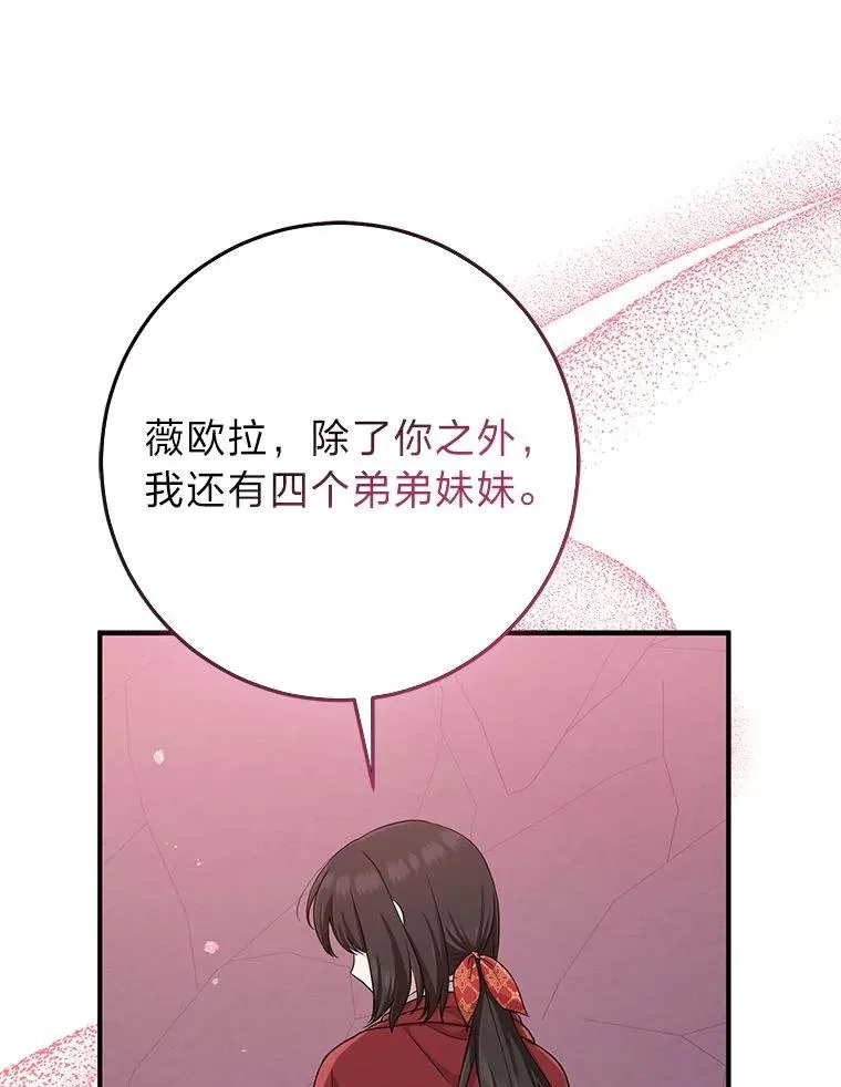 60.在大姐面前卖乖61