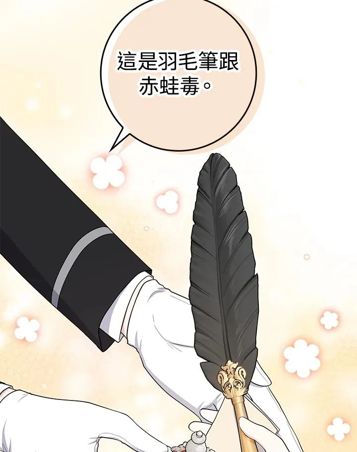 第3话107