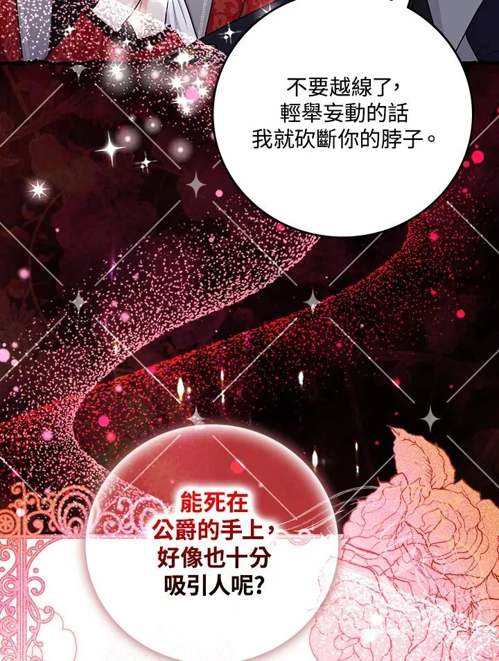 第20话91