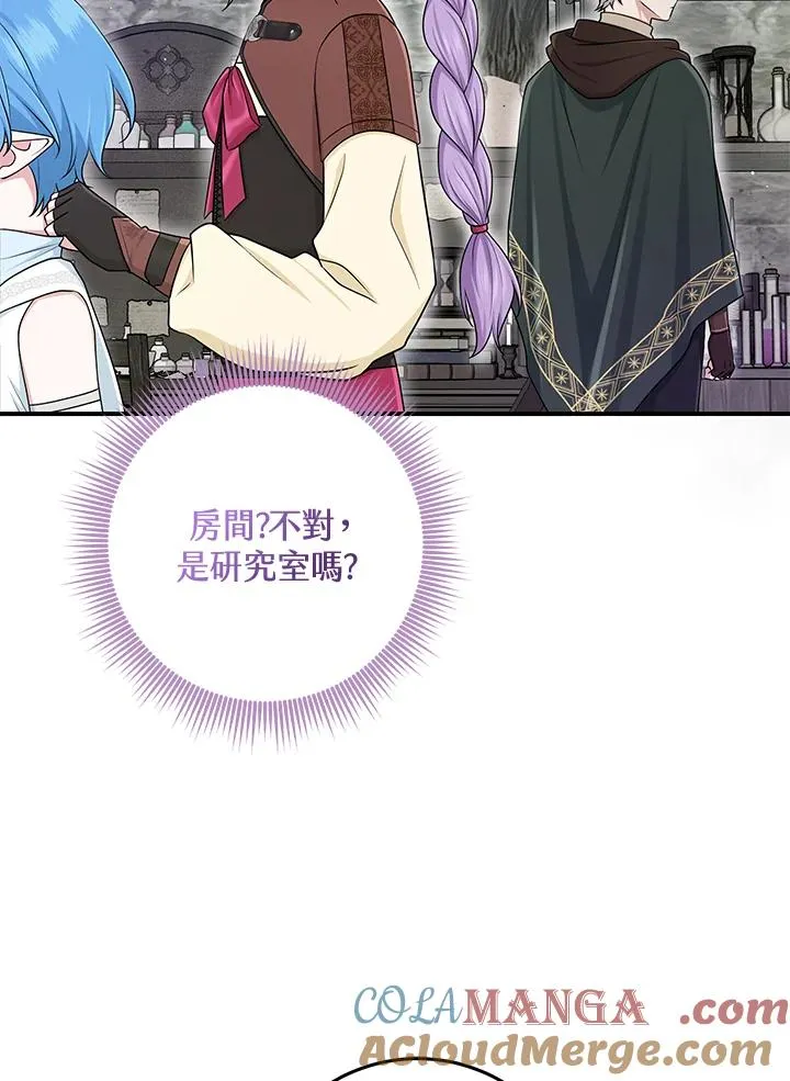 第56话60