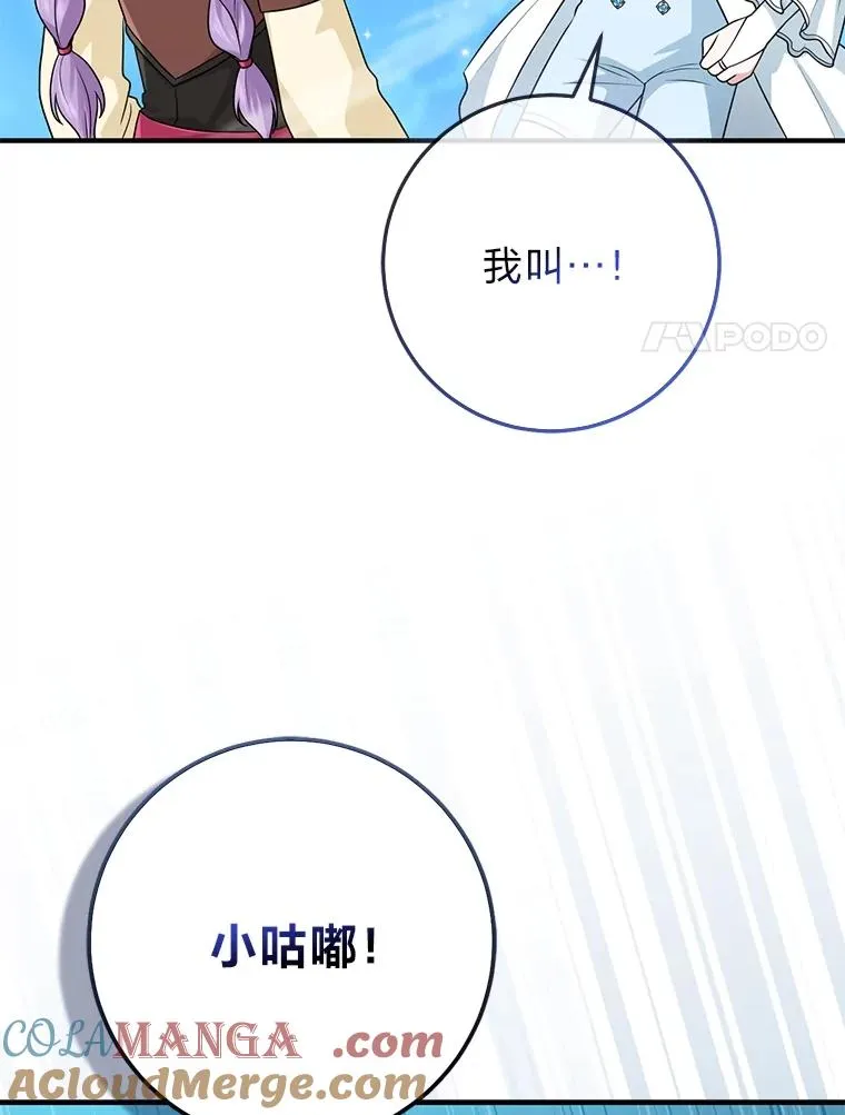58.改变命运56