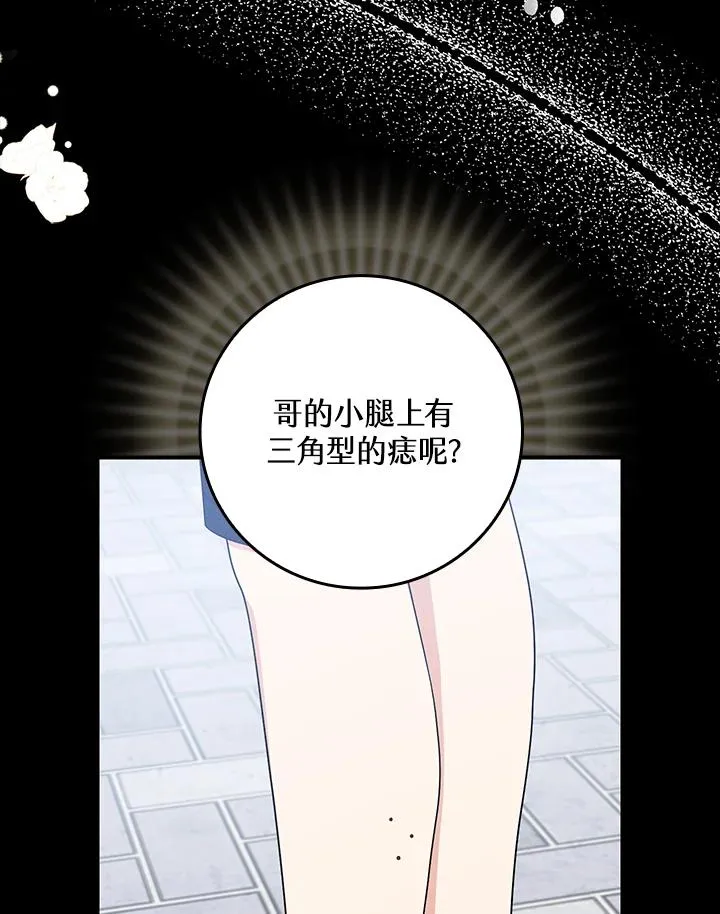 第9话19