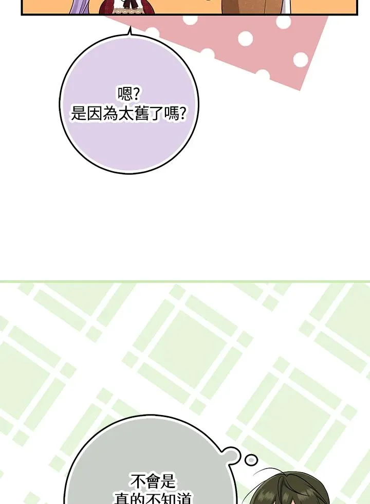 第34话67