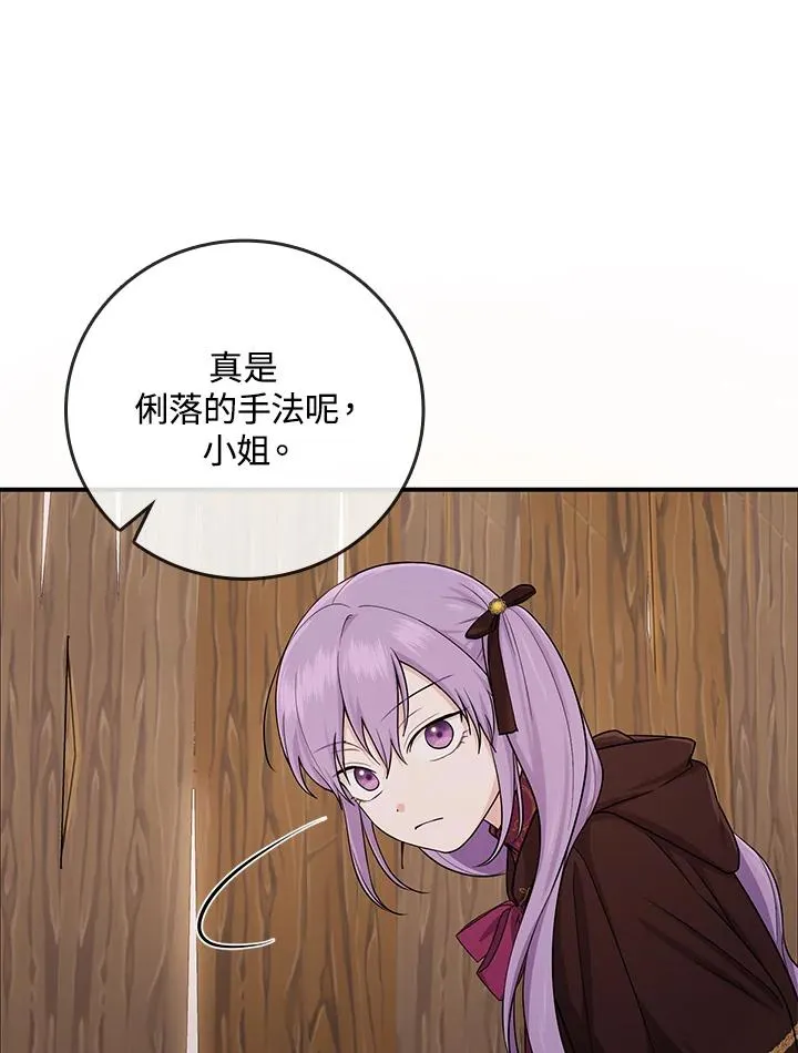 第9话81