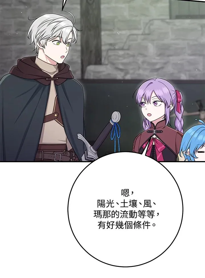 第56话74