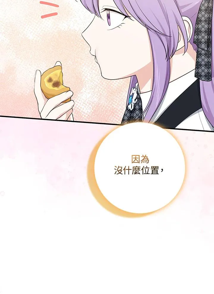 第40话65