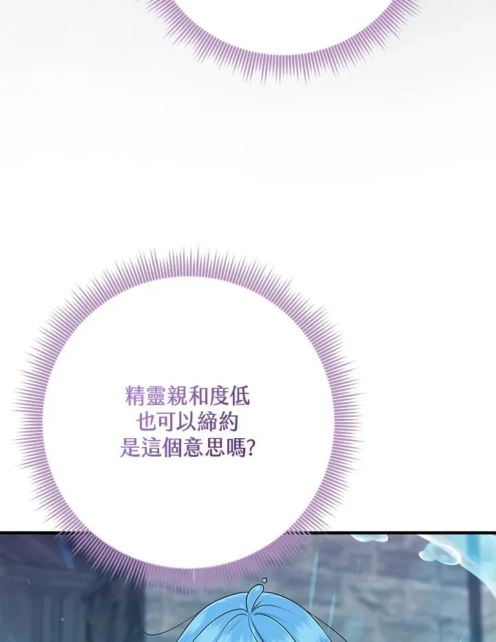 第57话53