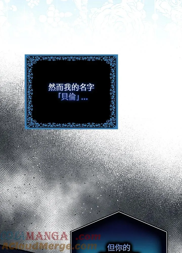 第57话24