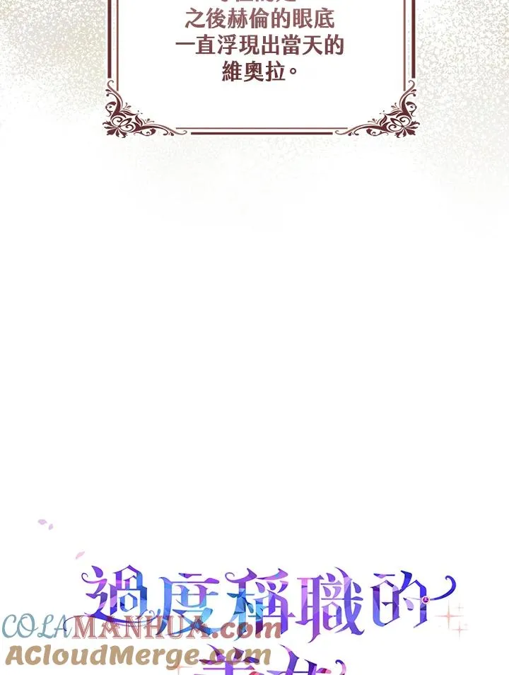 第19话96