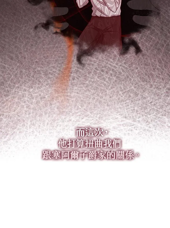 第43话63